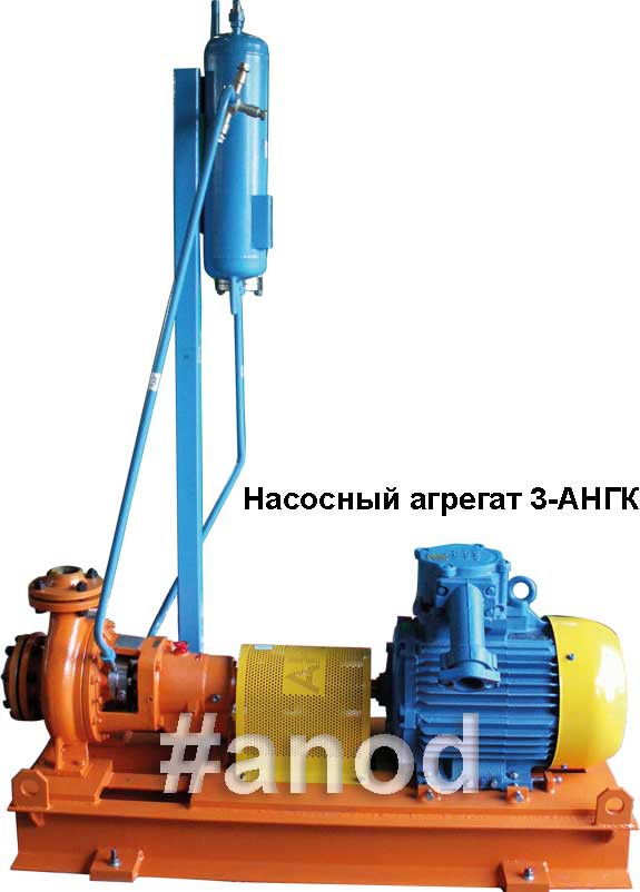 Насосные агрегаты 3 АНГК